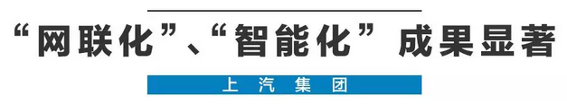 2020年，國(guó)產(chǎn)車將有“黑科技”領(lǐng)先世界！中國(guó)人都拍手叫好