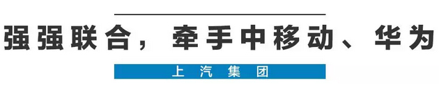 2020年，國(guó)產(chǎn)車將有“黑科技”領(lǐng)先世界！中國(guó)人都拍手叫好