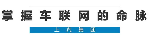 2020年，國(guó)產(chǎn)車將有“黑科技”領(lǐng)先世界！中國(guó)人都拍手叫好