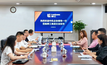 中機(jī)企協(xié)會(huì)長(zhǎng)于中赤一行到訪柳工